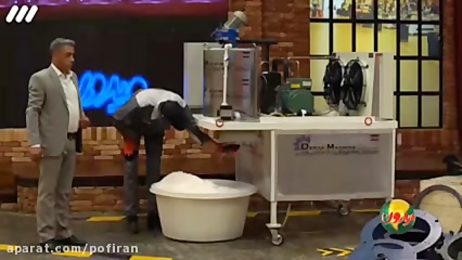 تولید یخ در 6 ثانیه به وسیله ی دستگاه یخساز پولکی شرکت پتروافق فن آوران