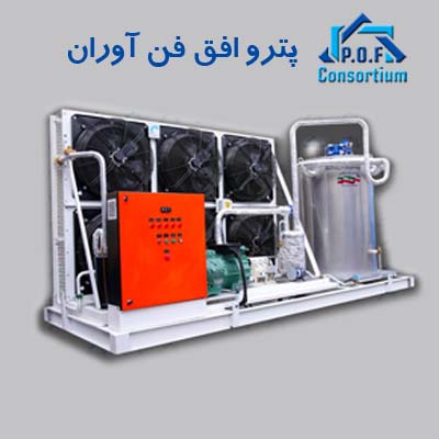 آشنایی با یخساز پولکی